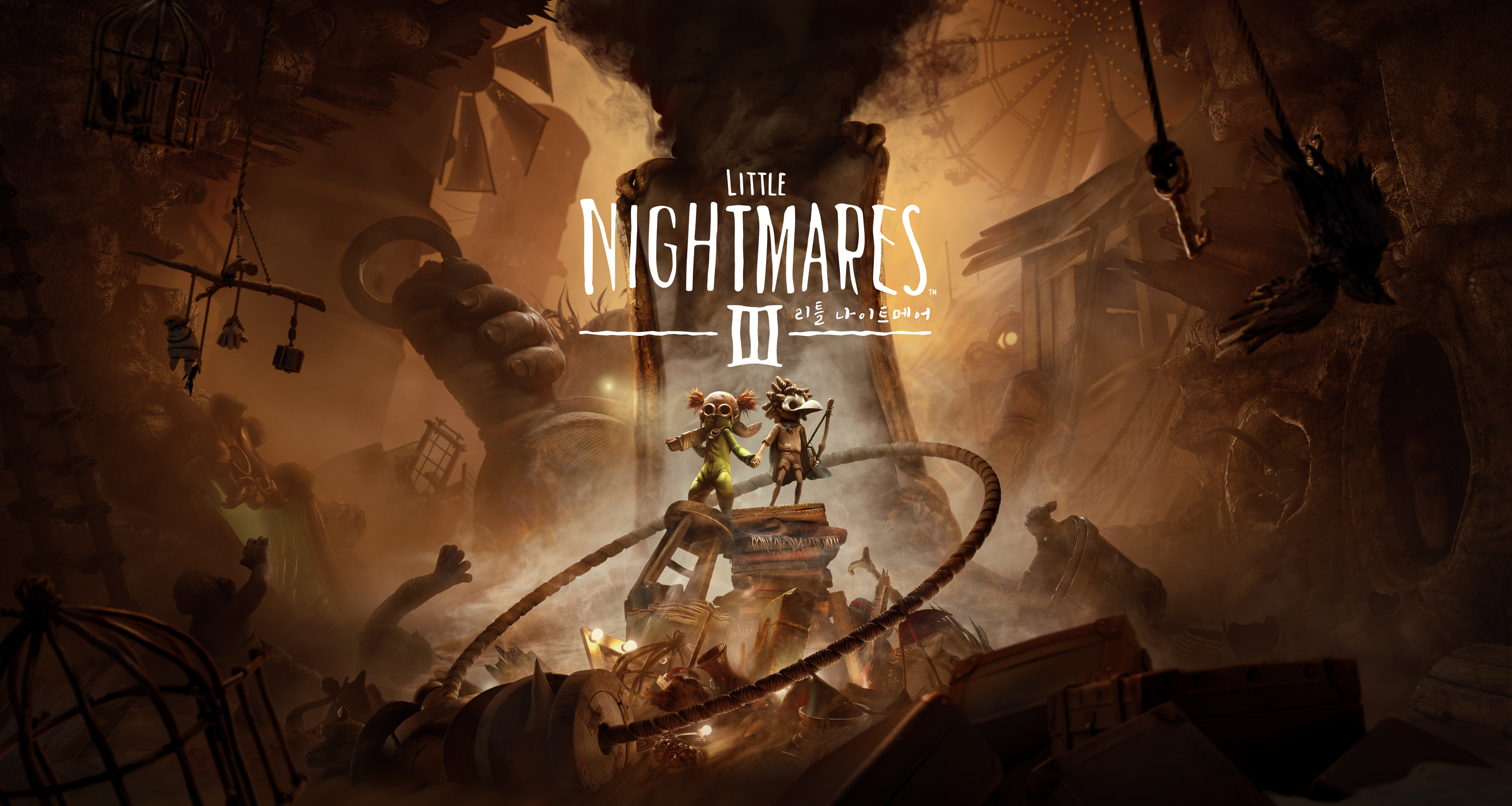 The Little Nightmare